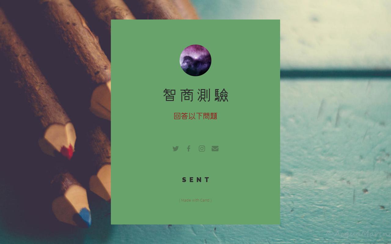 Carrd profile picture for @smart
